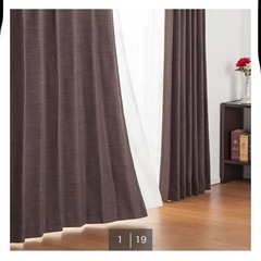 ニトリ カーテンの画像