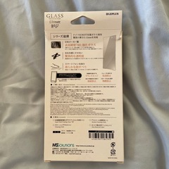 Xperia 保護フィルムの画像