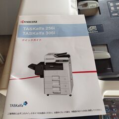 京セラ白黒コピー機　ジャンクの画像