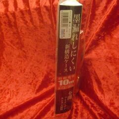 タジマ　EVO　パーフェクト黒つぼ　新品の画像