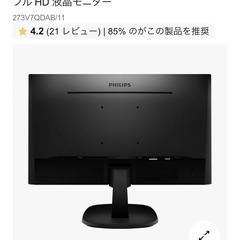 ディスプレイ
の画像