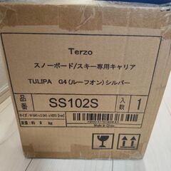 Terzo スノーボードスキー専用キャリア TULIPA G4(ルーフオン)の画像