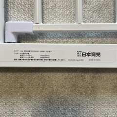 ベビーゲート　日本育児の画像