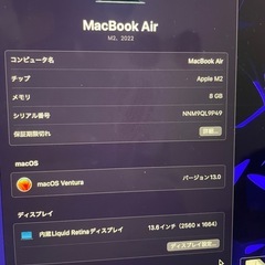 お値下げ可能⭕️MacBookAir M2の画像
