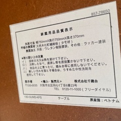 正方形コタツ 家具調こたつ ベルメゾンの画像