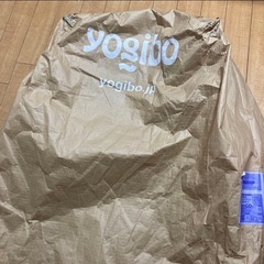 【新品】Yogibo Hugibo (ハギボー)の画像