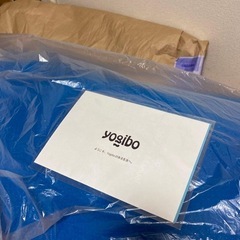 【新品】Yogibo Hugibo (ハギボー)の画像