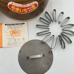 やきいもホカホカ壺　焼き芋壺の画像