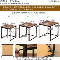 ローテーブルの画像