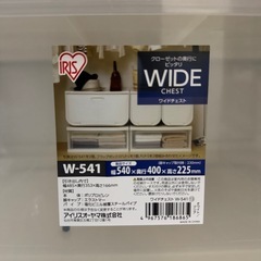 アイリスオーヤマ　衣装ケース　12個の画像