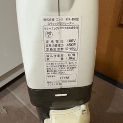 スティッククリーナー　掃除機の画像