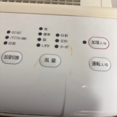 ダイキン 加湿空気清浄機 MCK65K-W 中古品の画像