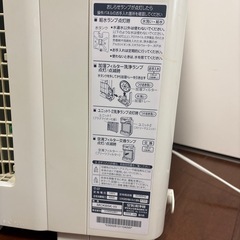 ダイキン 加湿空気清浄機 MCK65K-W 中古品の画像