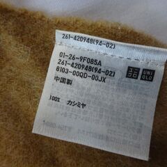( E-9 )UNIQLO ユニクロ カシミヤマフラー カーキ ブラウン ベージュ 261-420948 中古 未使用品の画像