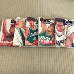 スラムダンク　完全版の画像