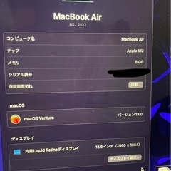MacBookAir MLY43J/Aの画像