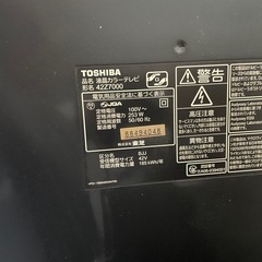 東芝REGZA42型テレビの画像