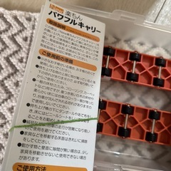 楽ちんパワフルキャリーの画像