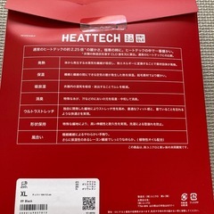 半額以下！ユニクロ　超極暖　ヒートテック　新品の画像