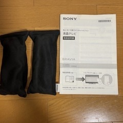 ソニー BRAVIA KJ55X9300C 55インチ4Kの画像