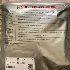 半額以下！ユニクロ　極暖タイツ　新品未使用の画像
