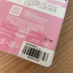 電動歯ブラシ　マイメロディ　ケース付きの画像