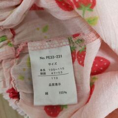 ステテコ110cmの画像