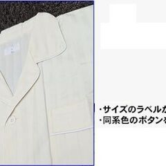 380円　前開き５分丈袖シャツ　ルームウェア　Ｌサイズ　クリーム色　寝間着　部屋着　入院の画像