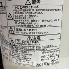 I 2511-253 Panasonicマイコン沸騰ジャーポット　2021年製　3.0L 通電確認済み　キズ汚れ有りの画像