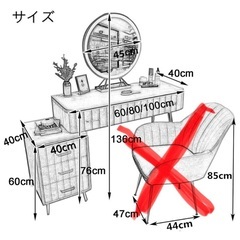 おしゃれドレッサー　定価5万６千円の画像