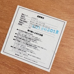 ニトリ　サイドテーブルの画像