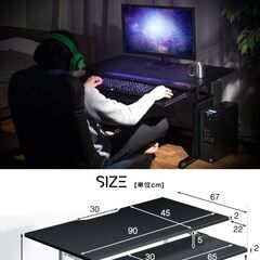 ゲーミングデスク　昇降可能　キーボードスライダー式の画像