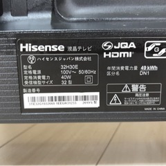 Hisense 32H30E テレビの画像