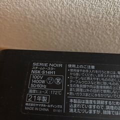 トースターの画像