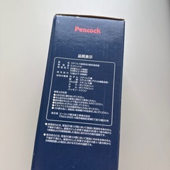 新品の保温保冷水筒の画像