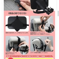 車用　ベビーミラーの画像