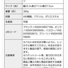 車用　ベビーミラーの画像