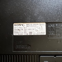 テレビ　SONY ソニーの画像
