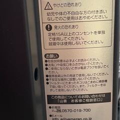 電気ファンヒーターの画像