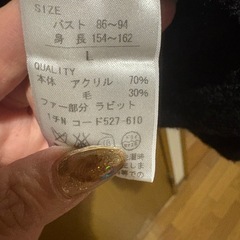 お値下げ中‼️　ニットコート　ウール混　フード　黒　の画像