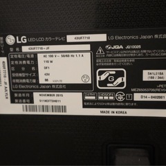 訳あり　LG スマートテレビ　43型の画像