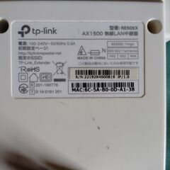 WIFI 無線LAN 中継器の画像