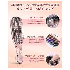 新品未使用　ヘアブラシ 美髪ケア
の画像