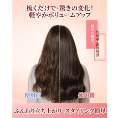新品未使用　ヘアブラシ 美髪ケア
の画像