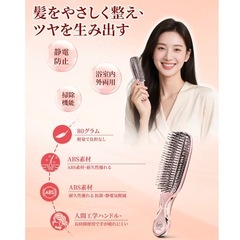 新品未使用　ヘアブラシ 美髪ケア
の画像