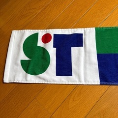 高市早苗 タオル サナエタオルの画像