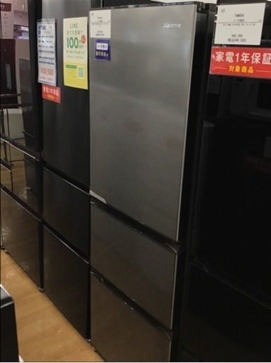 【トレファク神戸新長田店 買取/販売】取りに来られる方限定！Hisenseの3ドア冷蔵庫2020年製のご紹介です！