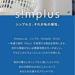 【受付停止中】　洗濯機の画像