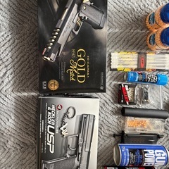 ガスガン、エアガンまとめの画像