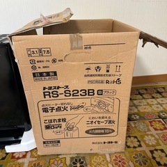 トヨストーブ　RS-Ｓ２３Ｂ　未使用　長期保管品　反射式　石油ストーブの画像